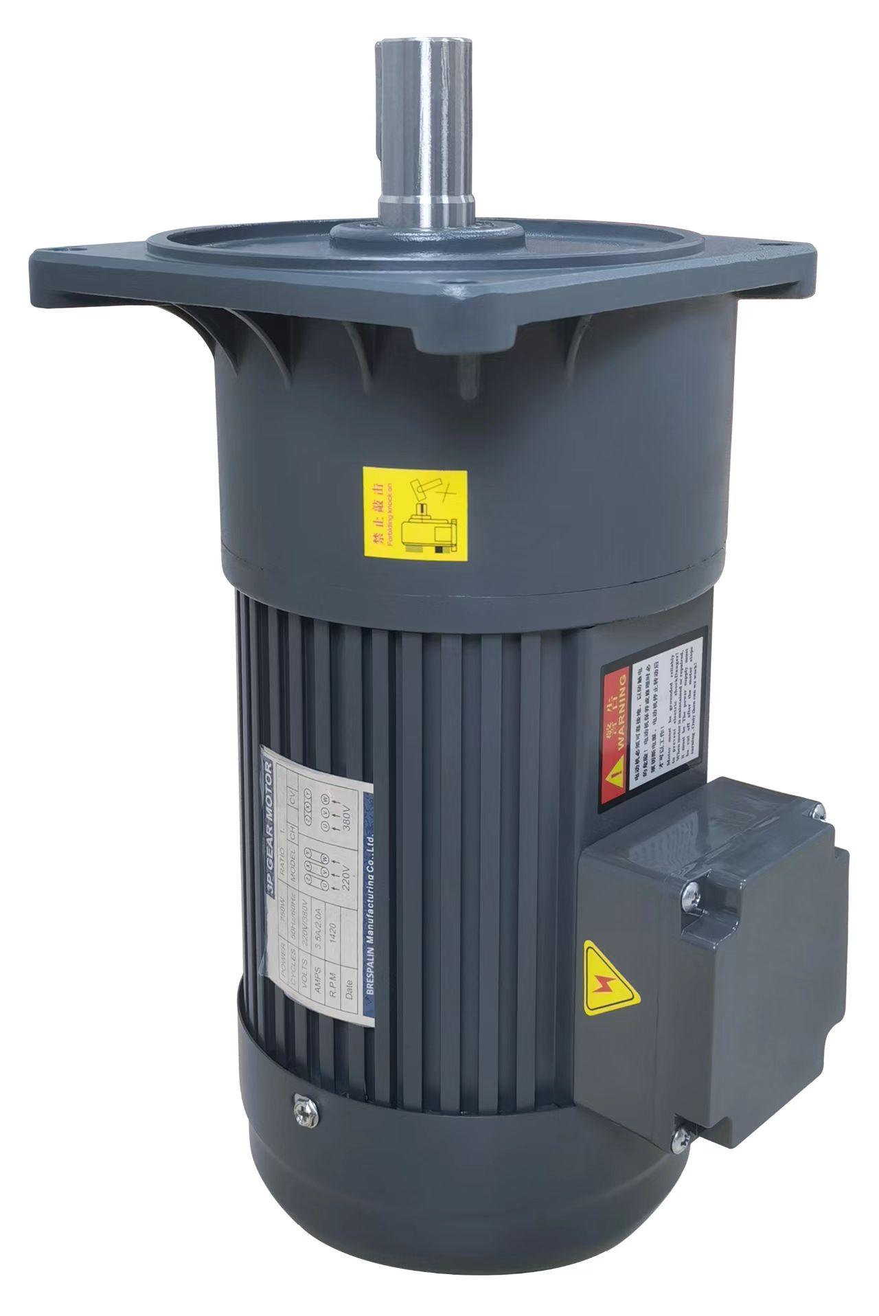 CV Type (Vertical) Gear Reduction Motor
