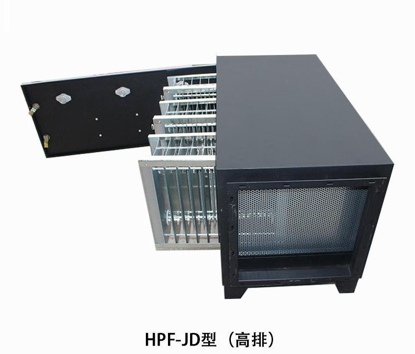 Type Electroastatioc Oil Fume Purifier