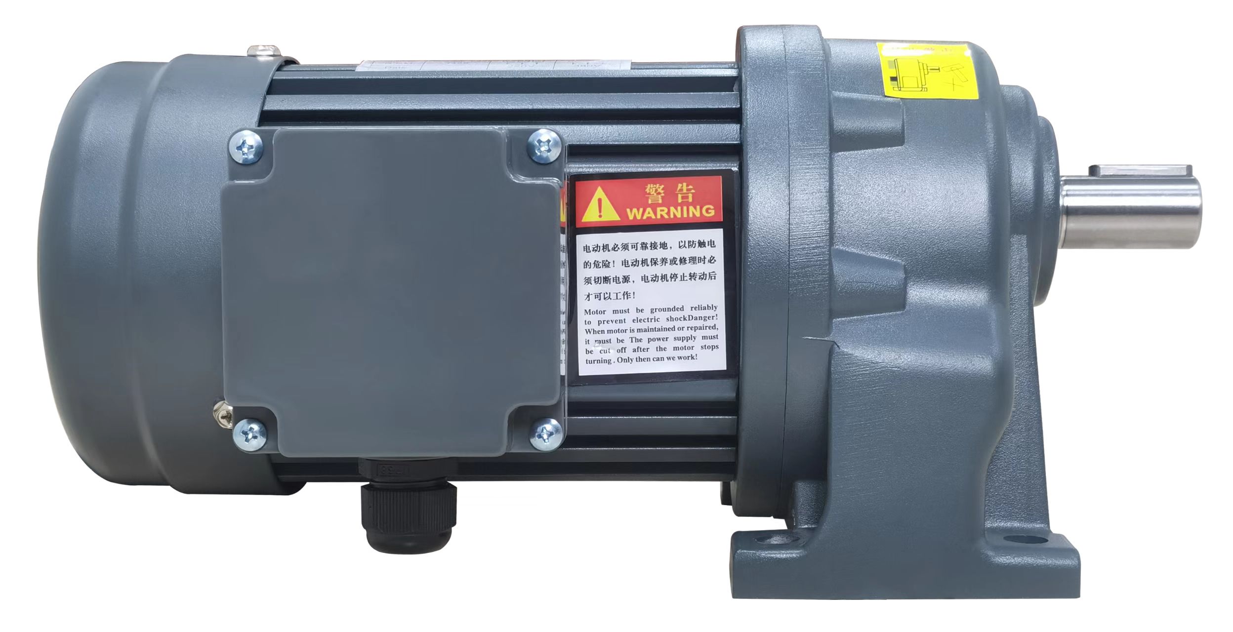 CH Type (horizontal) Gear Reduction Motor