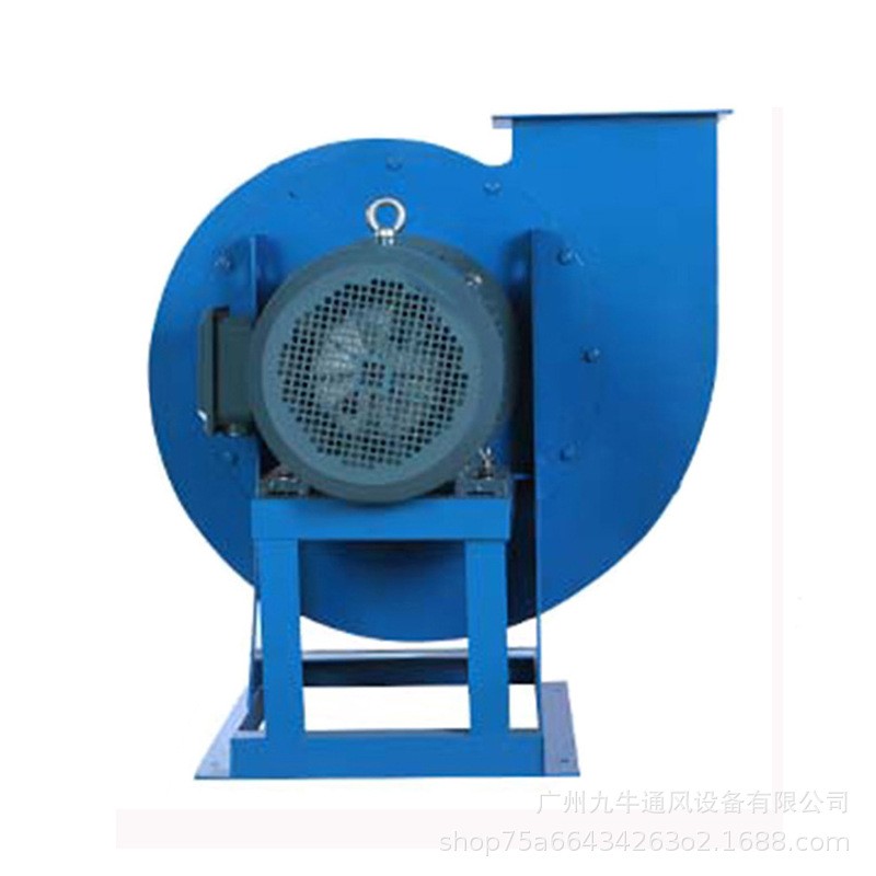 JQZ Type scrap paper delivered fan