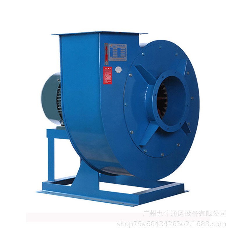 JQZ Type scrap paper delivered fan